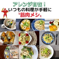 筋肉ちくわ（20本）画像