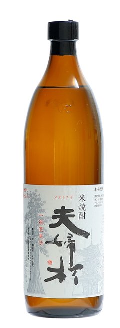 米焼酎_夫婦杉(25度)　900mlの画像