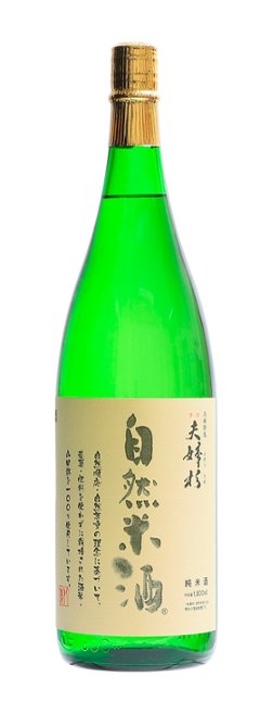 夫婦杉　自然米酒　1,800㎖の画像