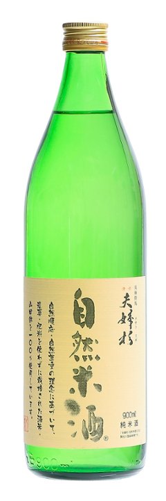 夫婦杉　自然米酒　900mlの画像