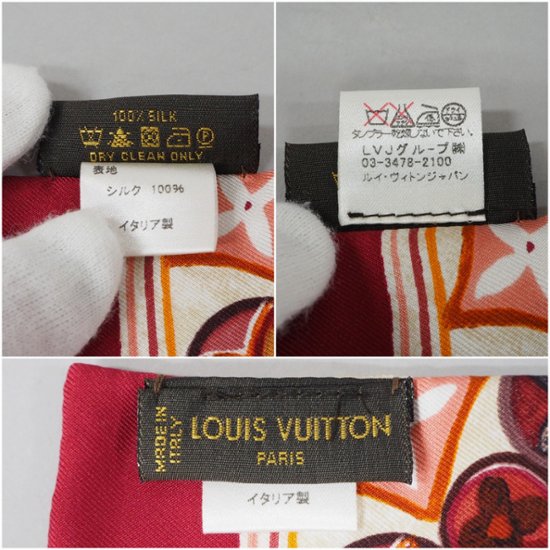 【中古】【非常に良い】 LOUIS VUITTON ルイ・ヴィトン モノグラムバンドー ツイリー スカーフ ヘアバンド モノグラム柄 シルク レッド/ホワイト画像