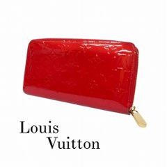 【中古】【良い】 LOUIS VUITTON ルイヴィトン ヴェルニモノグラム ポムダムール 長財布 ジッピーウォレット M91981の画像